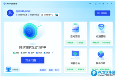 Win10系统清理软件有哪些|Win10清理软件推荐